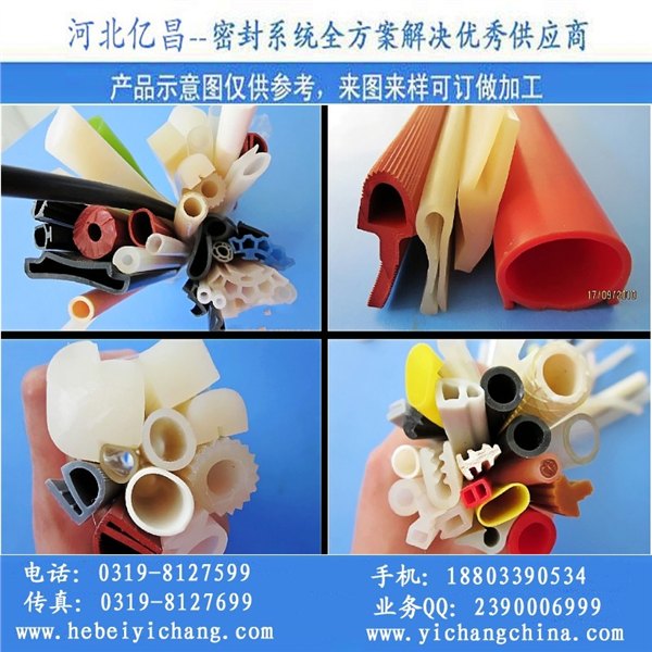 清河厂家供应销售硅胶海绵发泡密封条 O型方形矩形P型