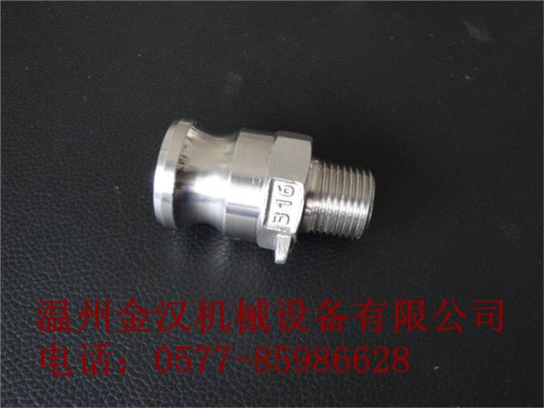 外螺纹快速接头，快速接头厂家