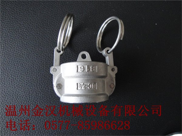 不锈钢内丝堵盖，快装快速接头，堵头