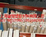 南京 哪家生产PEEK棒