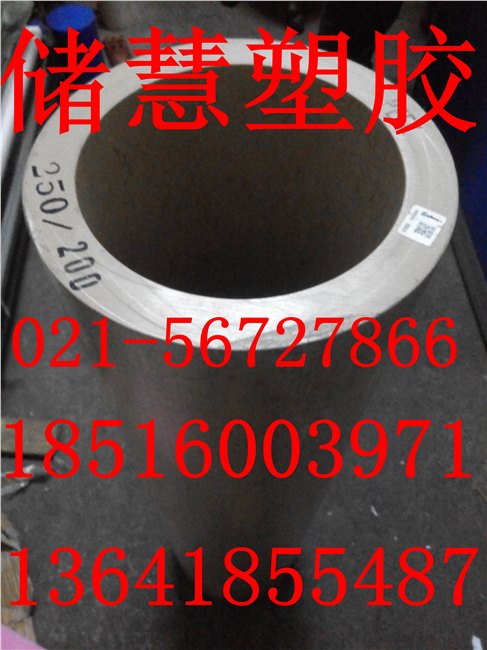 供应 PEEK管 储慧供应 