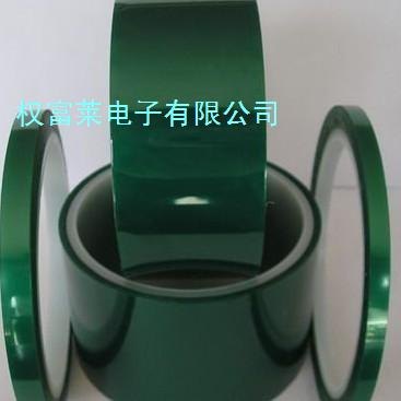总厚0.08 PET绿色绝缘胶带 遮蔽粉末喷涂胶带