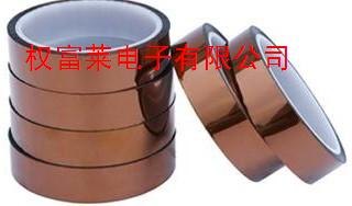 总厚0.08聚酰亚胺金手指胶带，劲爆让利