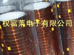 防静电聚酰亚胺高温胶带，劲爆让利