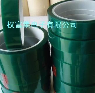 耐高温电镀遮蔽PET绿胶带，劲爆让利