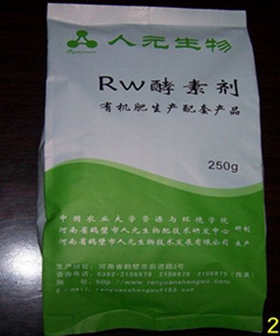 鸡粪发酵剂  0392-2190831