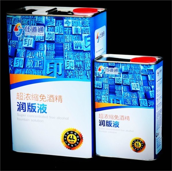 仕道通超浓缩免酒精润版液