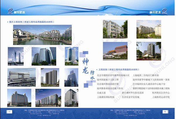 自粘聚合物改性沥青聚酯胎防水卷材