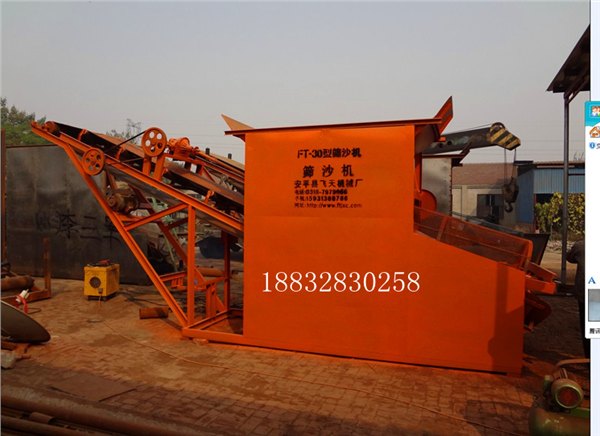 搅拌站专用筛沙机 建筑工地专用筛沙机