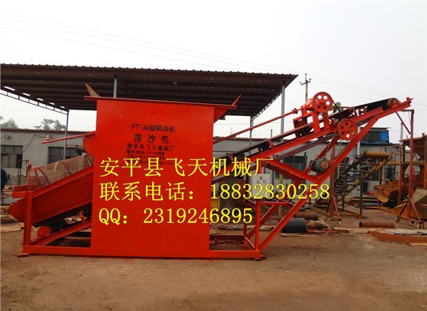 供应大型沙场用电动筛沙机 自动筛沙机
