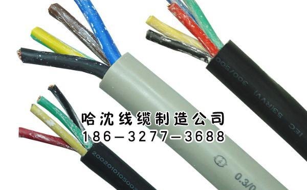 供应控制电缆
