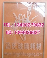 供应let us buy环保型玻璃蒙砂膏