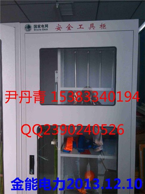 控温除湿工具柜【金能现货供应】