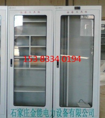 可移动智能型工具柜《金能》厂家直销全国供应