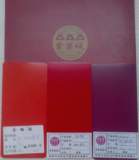 氟碳树脂涂料成分组成 