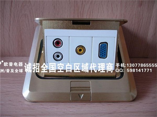 欧普正品全铜地插120弹起式地插座多功能电脑VGA音视频插自由组合