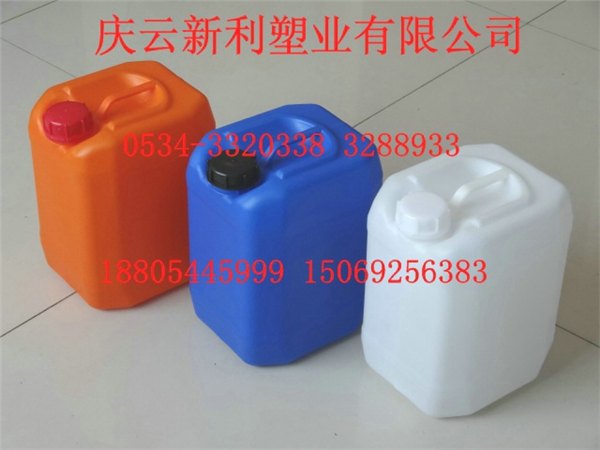 12升塑料桶新利塑业供应