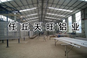 平开门铝型材
