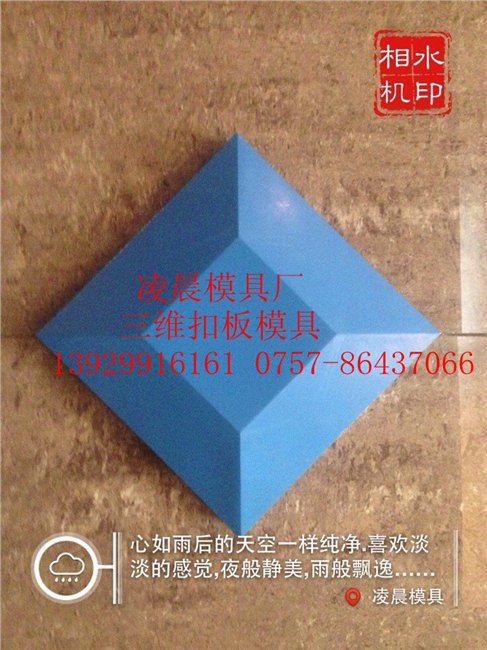 广告三维扣板机器   三维扣板设备    三维扣板模具