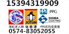 供应海虹工业防腐油漆17630海虹聚氨酯面漆55210