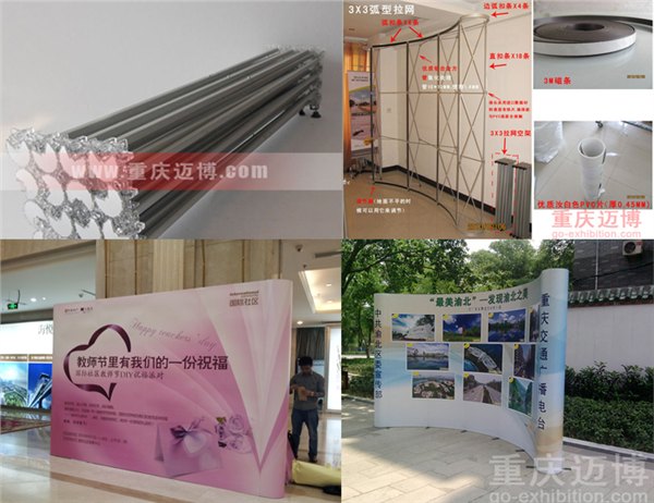 供应供应重庆拉网展架