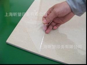 瓷砖大理石面保护膜-