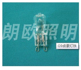 供应G9卤素灯珠