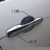电镀类保护膜