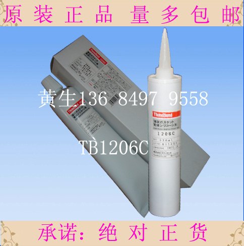 供应三键1206C黑胶 硅酮防水耐高温密封胶  