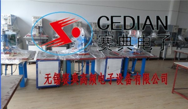 赛典软膜天花热合机