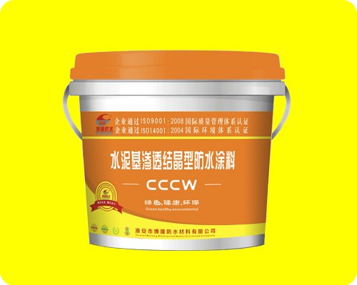 水泥基渗透结晶型防水涂料生产厂家