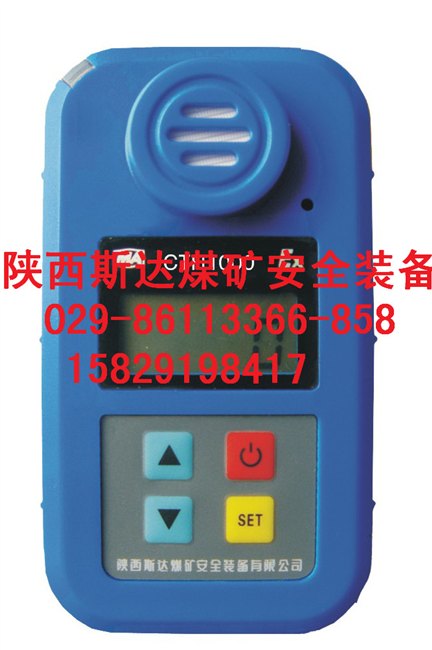 CTH1000型一氧化碳测定器.一氧化碳测定器.测定器