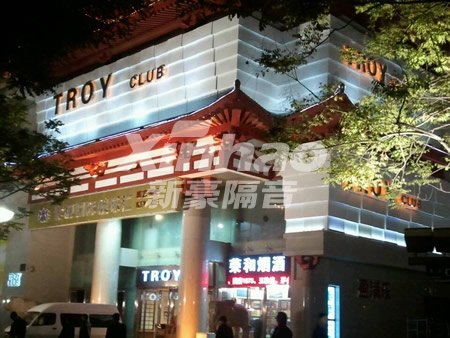 福州洗浴中心隔音装修设计 厦门洗浴中心噪声治理