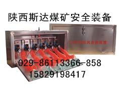 压风自救装置.自救装置.矿井压风自救装置