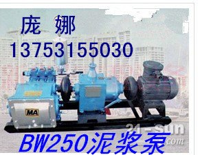江苏徐州潜水泥浆泵三缸活塞式泥浆泵