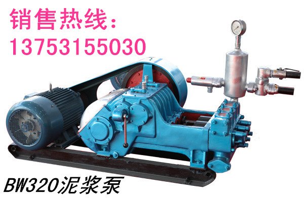 广州潜水泥浆泵 BW150型泥浆泵专业生产厂家