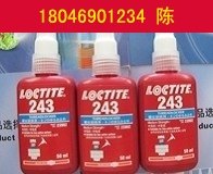 乐泰243胶水