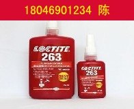乐泰263胶水