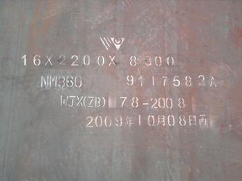 重庆Q345b钢板