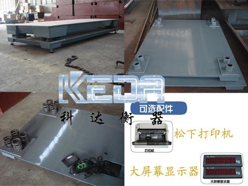 缓冲秤|1吨缓冲秤|2吨缓冲秤|3吨缓冲秤|福建缓冲秤|电子缓冲秤
