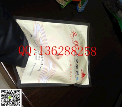 桦甸铝箔袋，桦甸铝箔包装袋