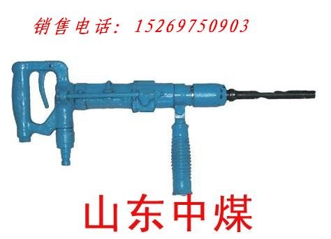 矿用气动冲击钻