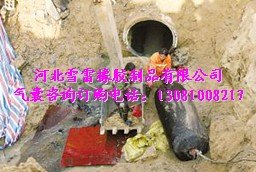 管道截流气囊 排水管道截流气囊：气囊封堵技术领先