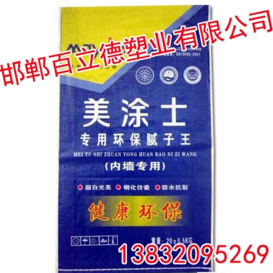 编织袋,编织袋厂家,邯郸百立德塑业