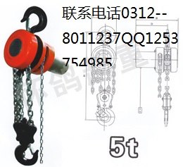 20吨手拉葫芦|1吨手拉葫芦|5吨手拉葫芦|10吨手拉葫芦 20吨手拉