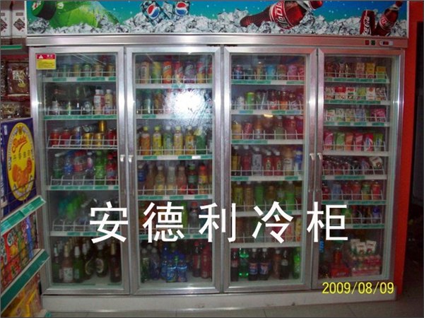 浙江超市便利店4门饮料柜安德利厂家直销