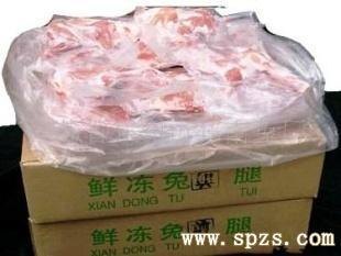 批发冷冻兔前腿