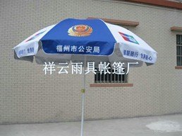 供应广告太阳伞