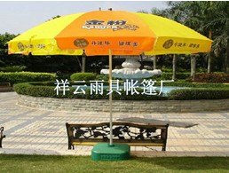 鹤山广告太阳伞厂家