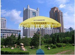 供应广东太阳伞